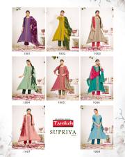 Tanishk   SUPRIYA VOL 1